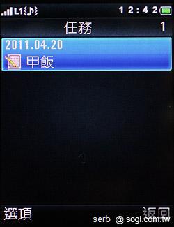 MOTO EX211低調獨特 炫彩登場 MOTO EX211低調獨特 炫彩登場