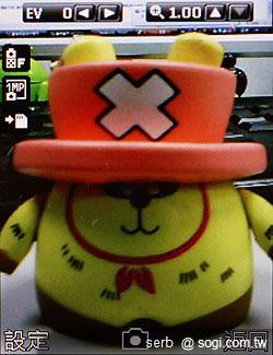 MOTO EX211低調獨特 炫彩登場 MOTO EX211低調獨特 炫彩登場