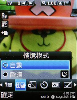 MOTO EX211低調獨特 炫彩登場 MOTO EX211低調獨特 炫彩登場