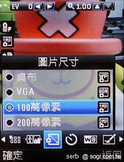 MOTO EX211低調獨特 炫彩登場 MOTO EX211低調獨特 炫彩登場