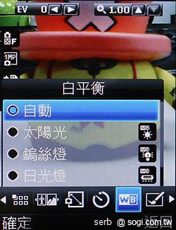 MOTO EX211低調獨特 炫彩登場 MOTO EX211低調獨特 炫彩登場