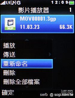 MOTO EX211低調獨特 炫彩登場 MOTO EX211低調獨特 炫彩登場