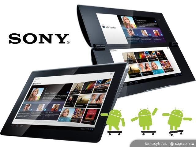 Sony Tablet S1、S2雙核平板 秋季上市 Sony Tablet S1、S2雙核平板 秋季上市