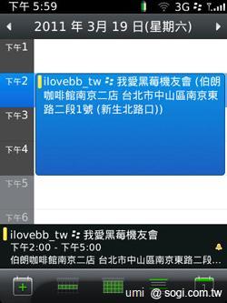 [推薦]母親節 用手機擄獲媽媽的心
