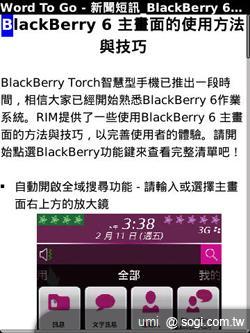 [推薦]母親節 用手機擄獲媽媽的心