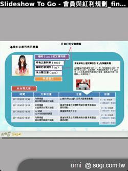 [推薦]母親節 用手機擄獲媽媽的心