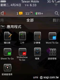 [推薦]母親節 用手機擄獲媽媽的心