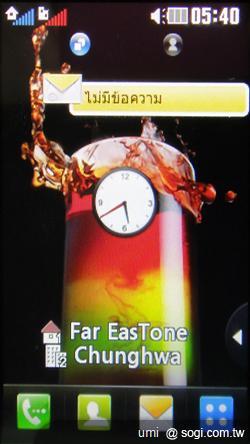 [推薦]母親節 用手機擄獲媽媽的心