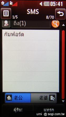 [推薦]母親節 用手機擄獲媽媽的心