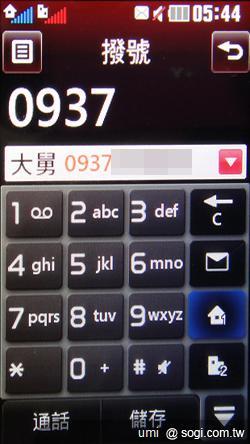 [推薦]母親節 用手機擄獲媽媽的心