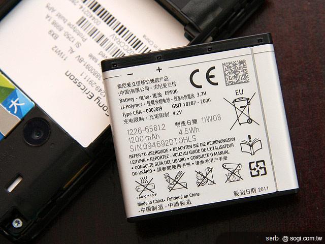 SE W8 Walkman智慧手機 搶先試玩 SE W8 Walkman智慧手機 搶先試玩