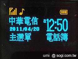 [推薦]母親節 用手機擄獲媽媽的心