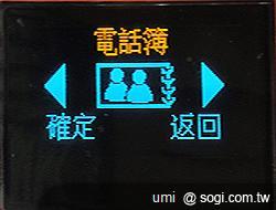 [推薦]母親節 用手機擄獲媽媽的心