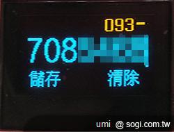 [推薦]母親節 用手機擄獲媽媽的心