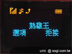 [推薦]母親節 用手機擄獲媽媽的心