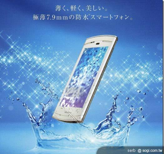 NEC N-06C纖薄美型防水機登場! NEC N-06C纖薄美型防水機登場!