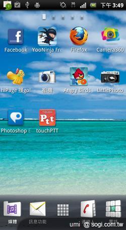 [推薦]母親節 用手機擄獲媽媽的心