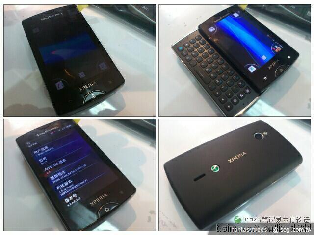 SE明日發表三款新機規格曝光? SE明日發表三款新機規格曝光?