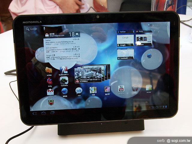 體驗MOTO XOOM 多台平板現場送 體驗MOTO XOOM 多台平板現場送
