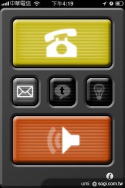 打造你的 iPhone 急救箱 打造你的 iPhone 急救箱