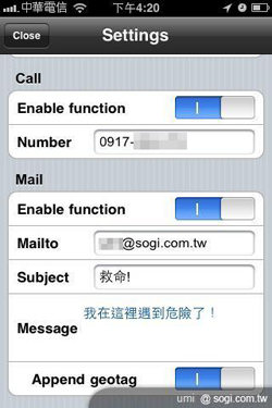 打造你的 iPhone 急救箱 打造你的 iPhone 急救箱