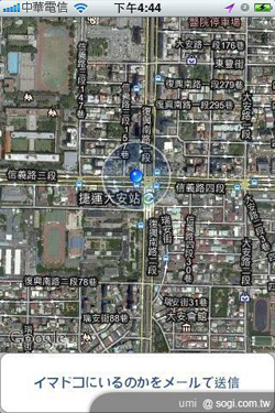 打造你的 iPhone 急救箱 打造你的 iPhone 急救箱