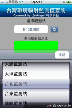 打造你的 iPhone 急救箱 打造你的 iPhone 急救箱