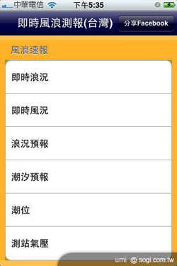 打造你的 iPhone 急救箱 打造你的 iPhone 急救箱