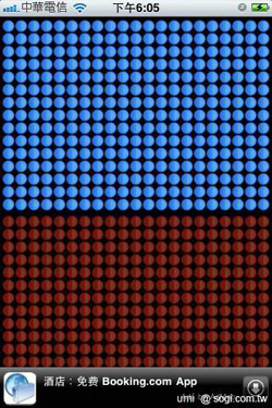 打造你的 iPhone 急救箱 打造你的 iPhone 急救箱