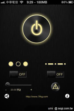 打造你的 iPhone 急救箱 打造你的 iPhone 急救箱