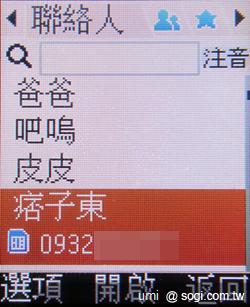 輕巧實用 SAMSUNG E3210 輕巧實用 SAMSUNG E3210