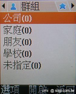 輕巧實用 SAMSUNG E3210 輕巧實用 SAMSUNG E3210