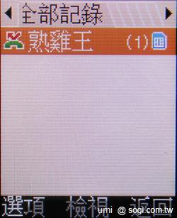 輕巧實用 SAMSUNG E3210 輕巧實用 SAMSUNG E3210