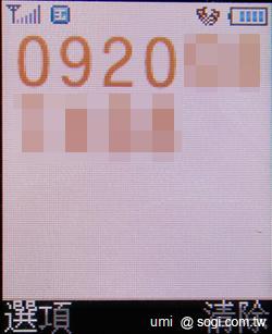 輕巧實用 SAMSUNG E3210 輕巧實用 SAMSUNG E3210