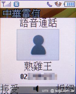 輕巧實用 SAMSUNG E3210 輕巧實用 SAMSUNG E3210