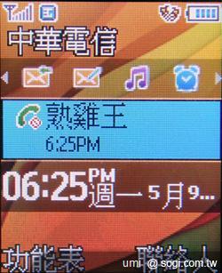 輕巧實用 SAMSUNG E3210 輕巧實用 SAMSUNG E3210