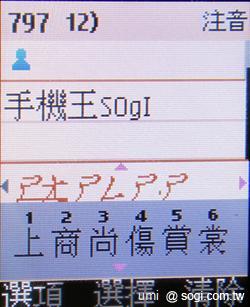 輕巧實用 SAMSUNG E3210 輕巧實用 SAMSUNG E3210