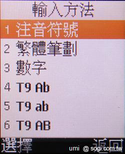 輕巧實用 SAMSUNG E3210 輕巧實用 SAMSUNG E3210