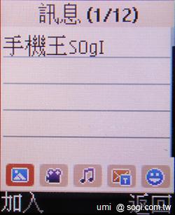 輕巧實用 SAMSUNG E3210 輕巧實用 SAMSUNG E3210