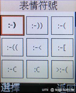 輕巧實用 SAMSUNG E3210 輕巧實用 SAMSUNG E3210