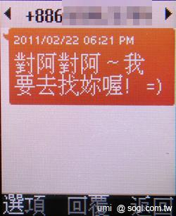 輕巧實用 SAMSUNG E3210 輕巧實用 SAMSUNG E3210