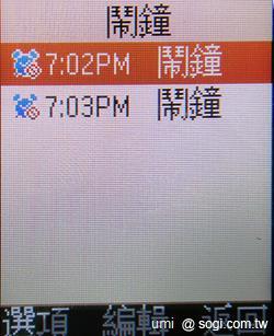 輕巧實用 SAMSUNG E3210 輕巧實用 SAMSUNG E3210