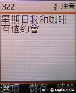 輕巧實用 SAMSUNG E3210 輕巧實用 SAMSUNG E3210
