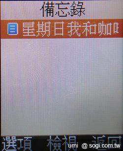 輕巧實用 SAMSUNG E3210 輕巧實用 SAMSUNG E3210