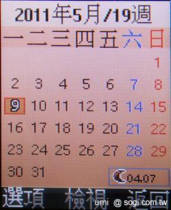 輕巧實用 SAMSUNG E3210 輕巧實用 SAMSUNG E3210