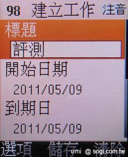 輕巧實用 SAMSUNG E3210 輕巧實用 SAMSUNG E3210