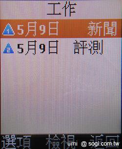 輕巧實用 SAMSUNG E3210 輕巧實用 SAMSUNG E3210