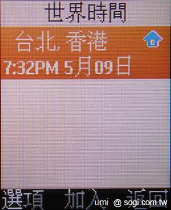 輕巧實用 SAMSUNG E3210 輕巧實用 SAMSUNG E3210
