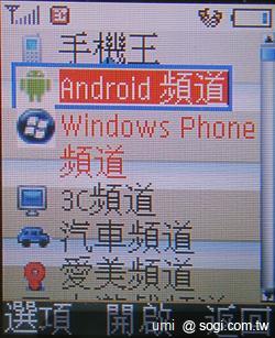 輕巧實用 SAMSUNG E3210 輕巧實用 SAMSUNG E3210