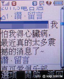 輕巧實用 SAMSUNG E3210 輕巧實用 SAMSUNG E3210